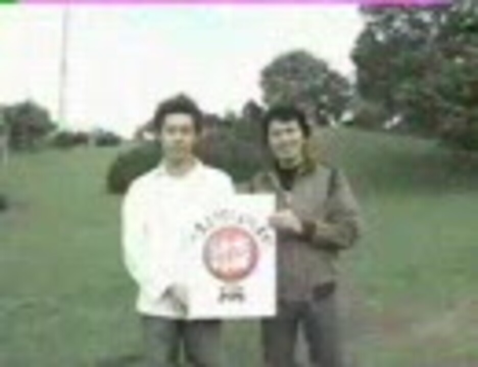 1/6の夢旅人2002 ～水曜どうでしょうＥＤバージョン～ - ニコニコ動画