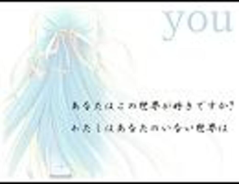 人気の You ひぐらしのなく頃に You 動画 426本 11 ニコニコ動画