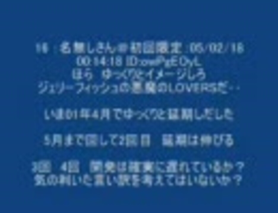 湾岸ミッドナイト風にエロゲを語り合うスレ ニコニコ動画