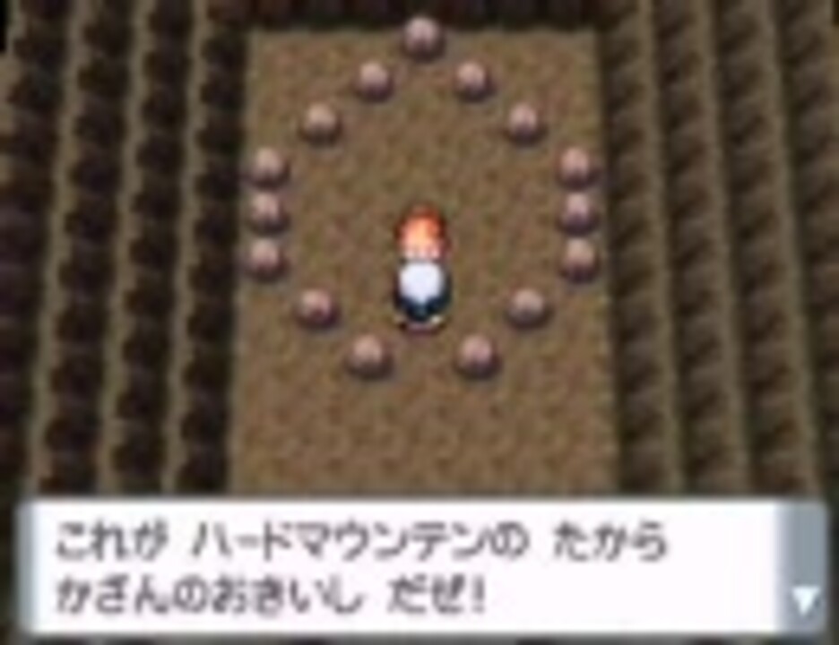 ポケットモンスターダイヤモンドを実況プレイしてみた Part43 ニコニコ動画