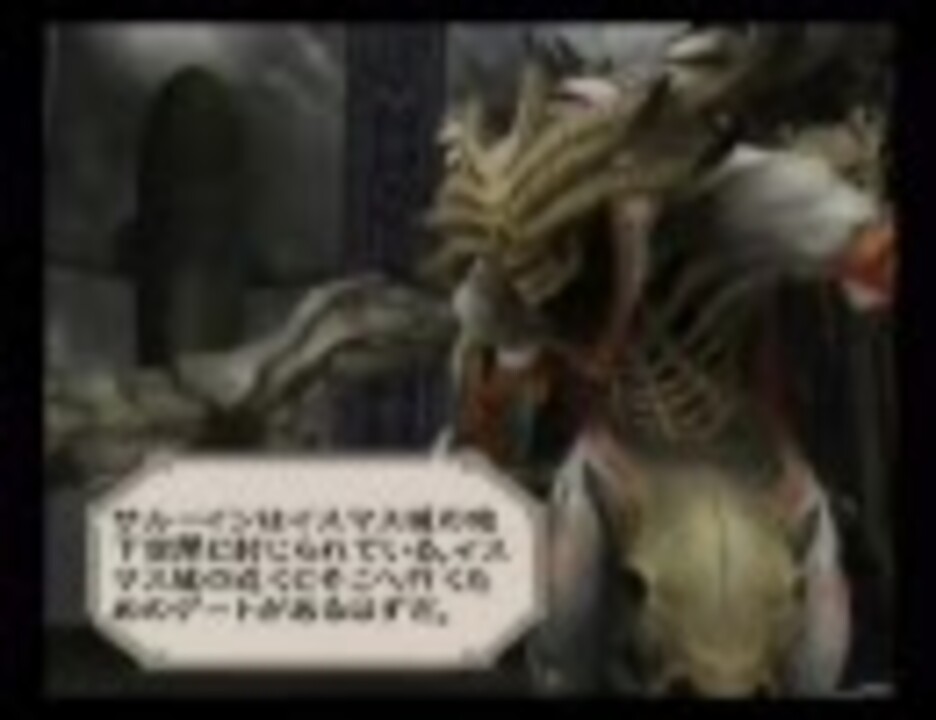 人気の ミンサガ これがわからない 動画 48本 ニコニコ動画