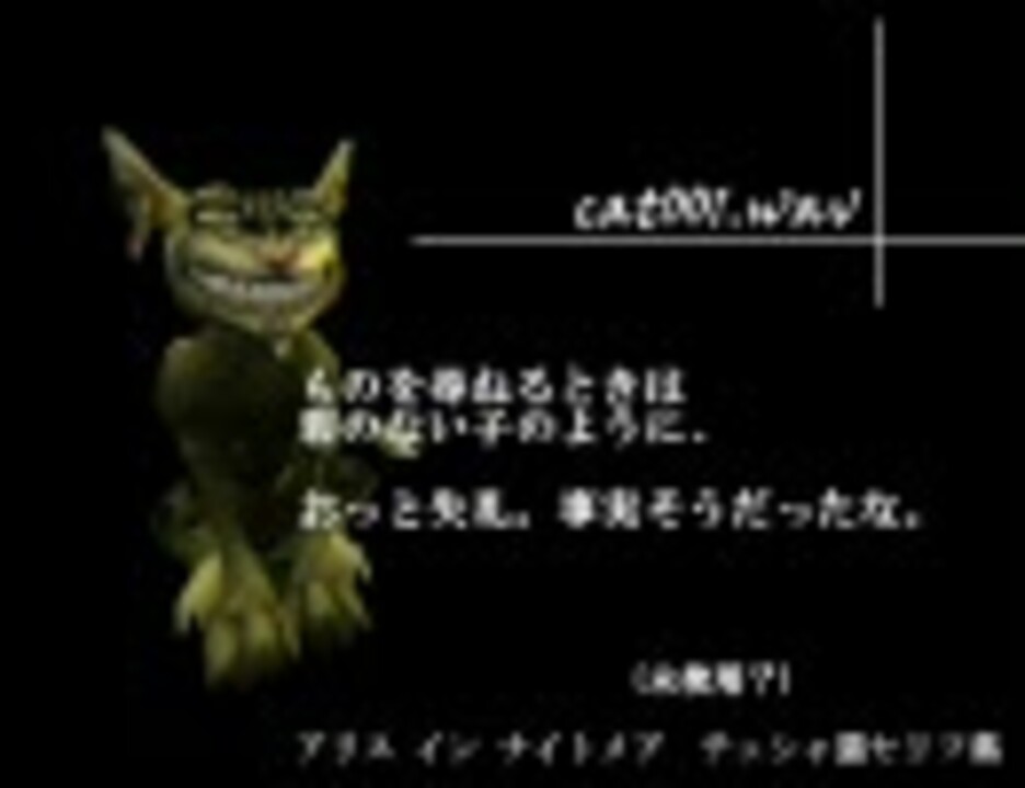 最も好ましい チェシャ 猫 名言