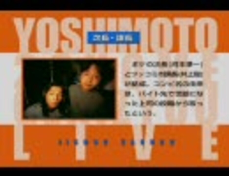 人気の お笑い 芸人 動画 508本 16 ニコニコ動画