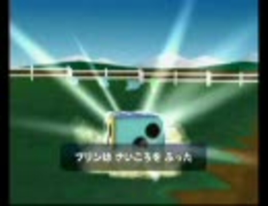 【ポケモン牧場】アイテム その3 【プラチナ対応版】 ニコニコ動画