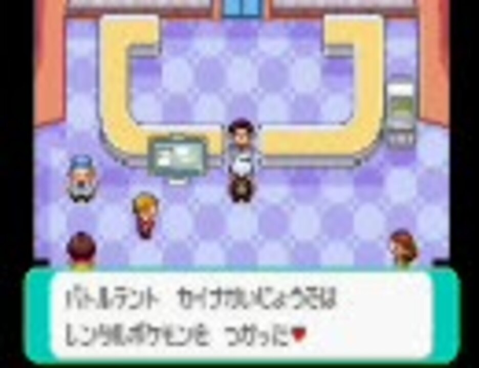 99以上 ポケモン エメラルド そらのはしら ポケモン エメラルド そらのはしら 行き方