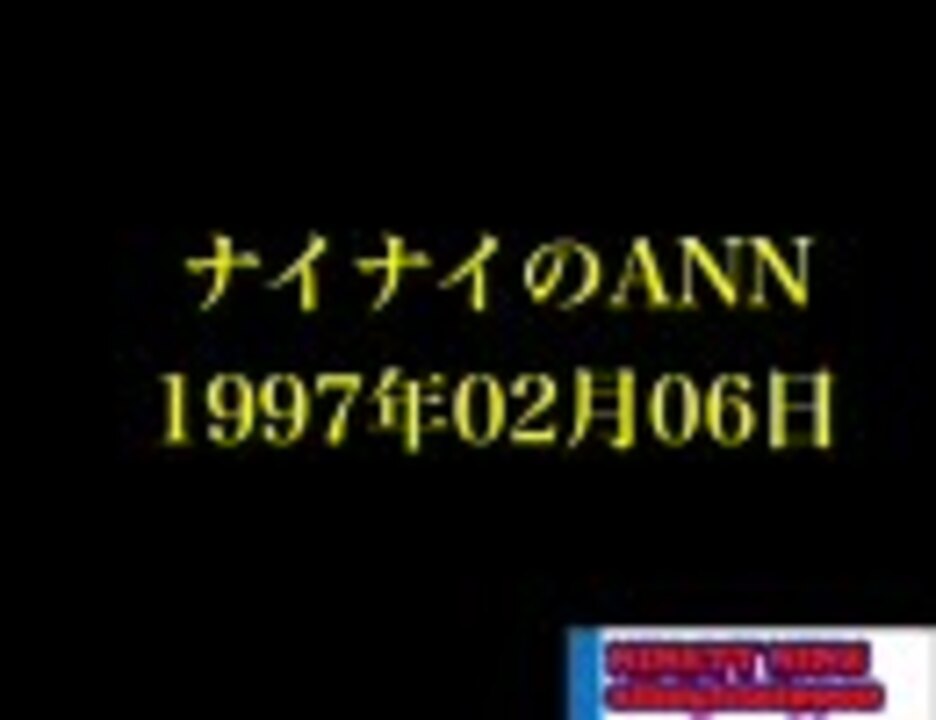 99 ニコニコ動画