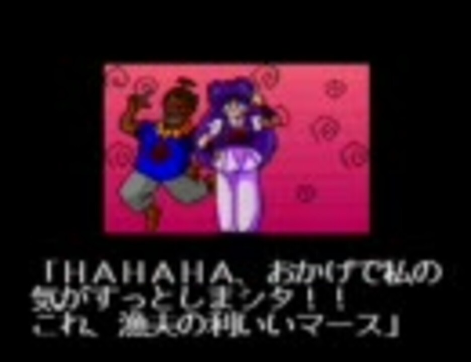 人気の らんま1 2爆烈乱闘篇 動画 69本 ニコニコ動画