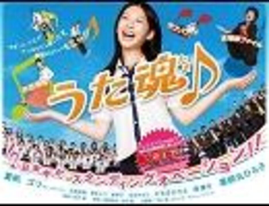 人気の うた魂 動画 19本 ニコニコ動画