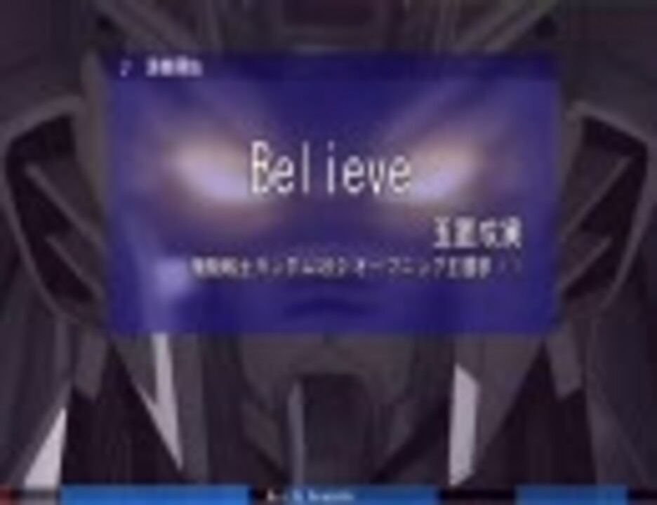 カラオケ動画 Believe 玉置成実 ニコニコ動画