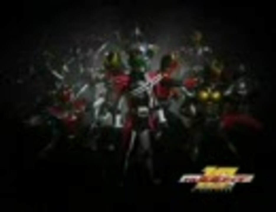 人気の 仮面ライダー 変身 動画 73本 ニコニコ動画