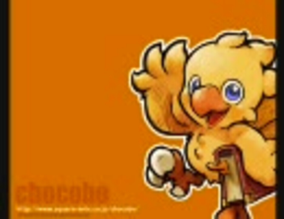 ｆｆ楽曲 チョコボと魔法の絵本 戦闘曲 A アレンジ ニコニコ動画