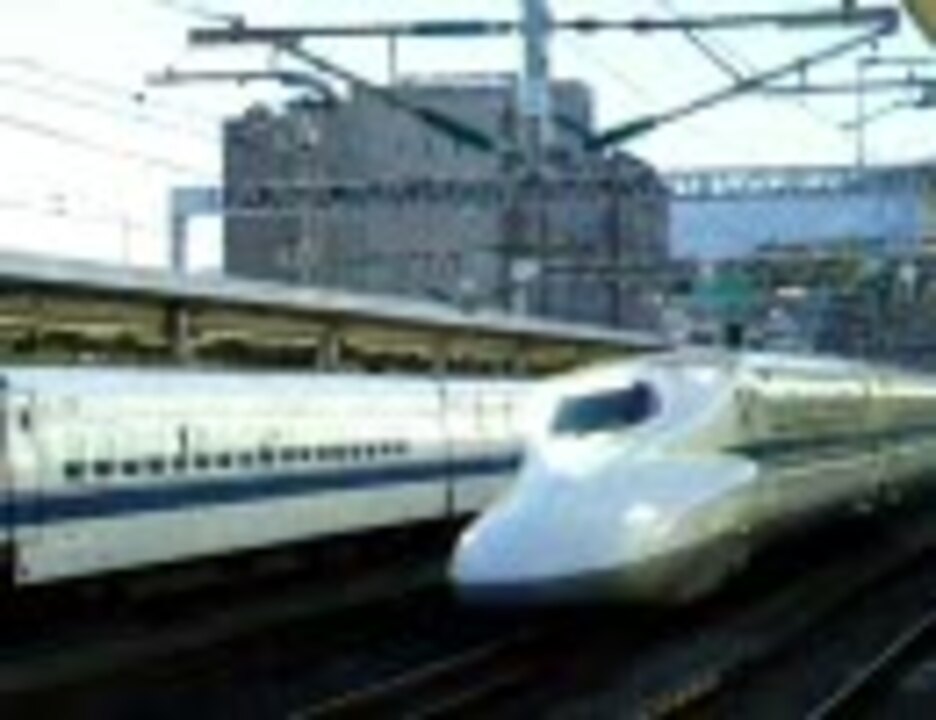 人気の 東海道新幹線 動画 1 0本 16 ニコニコ動画