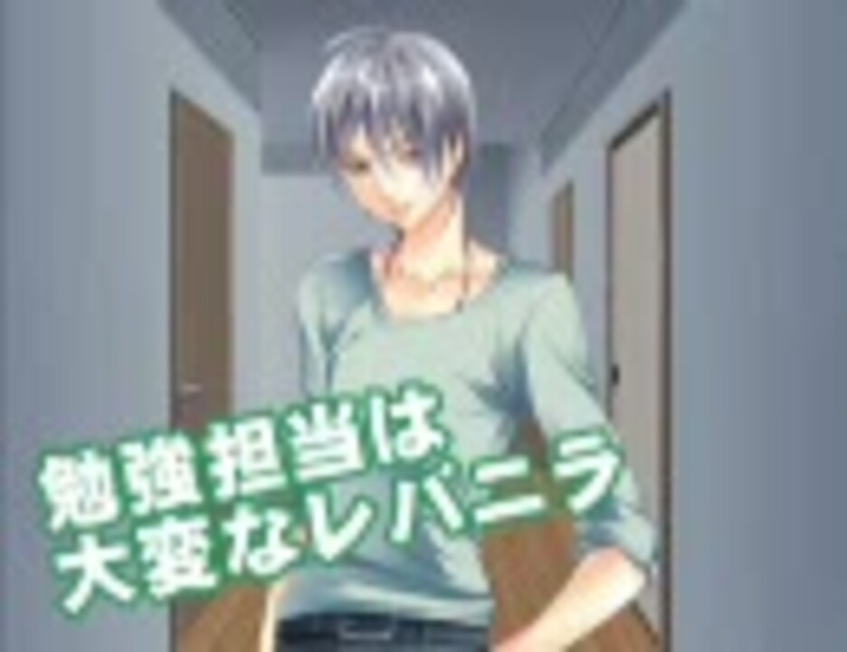 人気の 蒼井夕真 動画 17本 ニコニコ動画