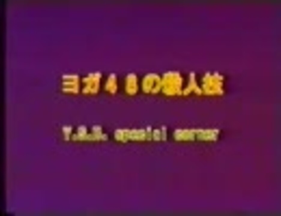 人気の クラハシ 動画 62本 ニコニコ動画