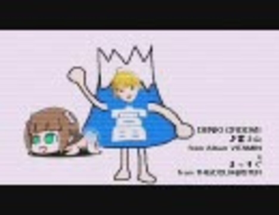 人気の 電気グルーヴ O ﾌｯｼﾞッｻｰﾝ 動画 33本 ニコニコ動画