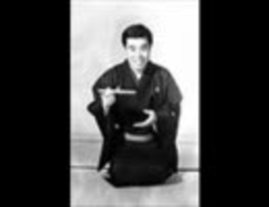 落語 「幇間腹」 古今亭志ん馬（八代目） ニコニコ動画