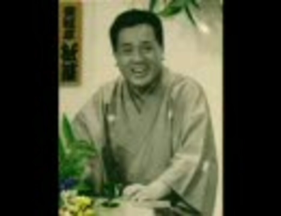落語 「隣の桜」 笑福亭松鶴(七代目) - ニコニコ動画