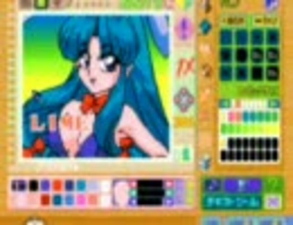 【PSソフト】宝魔ハンター ライム with ペイントメーカー