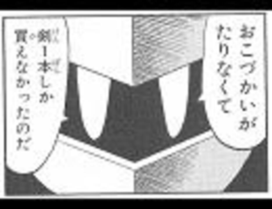 選り抜き カービィ４コママンガ集part5 メタナイト編 ニコニコ動画