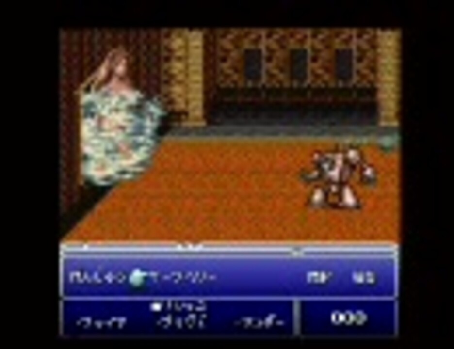 Ff6 代後半の叔母さんが頑張ります 実況プレイ その35 ニコニコ動画