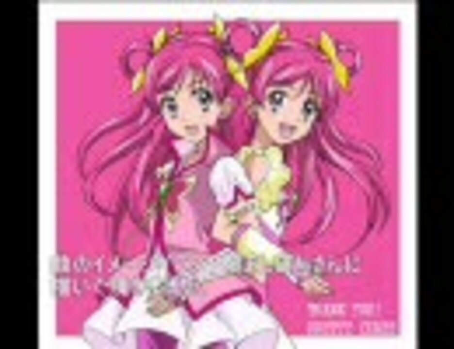 Yes!プリキュア５ＧoＧo ! 裏ラジオ「CLUBココ＆ナッツ」の天井裏＃10