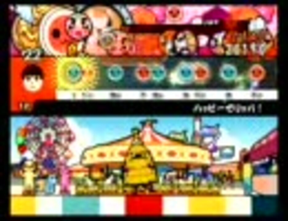 人気の「太鼓の達人Wii」動画 34本 - ニコニコ動画