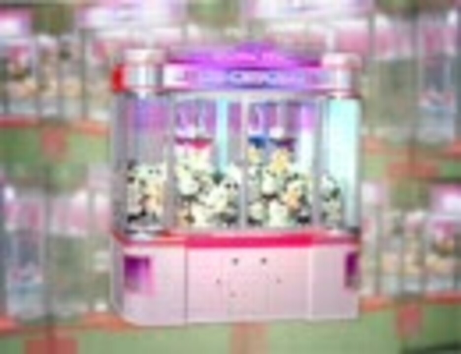 セガ UFOキャッチャー21/サウンド集 ニコニコ動画 SEGA セガ UFOキャッチャー21 クレーンゲーム 通電済