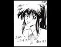 Standing on my chance / Seraphim 歌詞ページ 【なつき