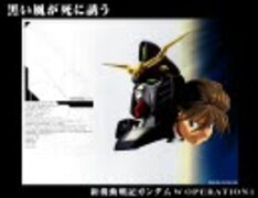 【コピー】黒い風が死に誘う