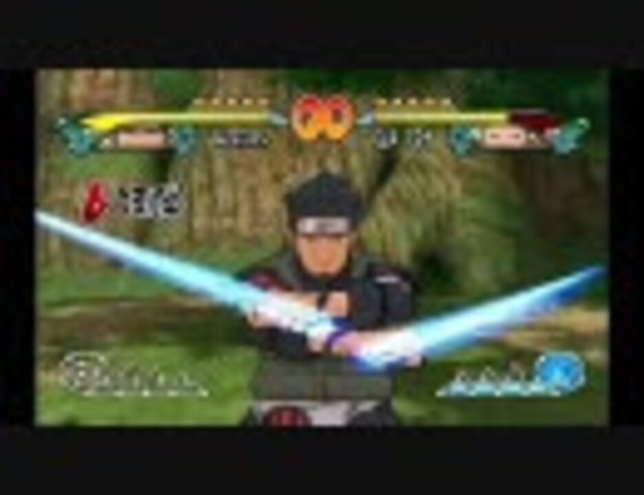 NARUTO疾風伝　激闘忍者大戦!ex3　奥義集1