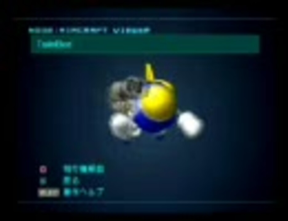 AFDBWK 隠し機体 解説・BGM集 - ニコニコ動画