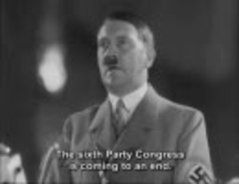 ヒトラー総統の 諸君 私は戦争が好きだ ドイツ語版 ニコニコ動画