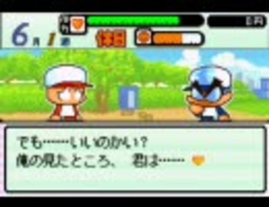 人気の パワポケではよくあること 動画 4本 5 ニコニコ動画