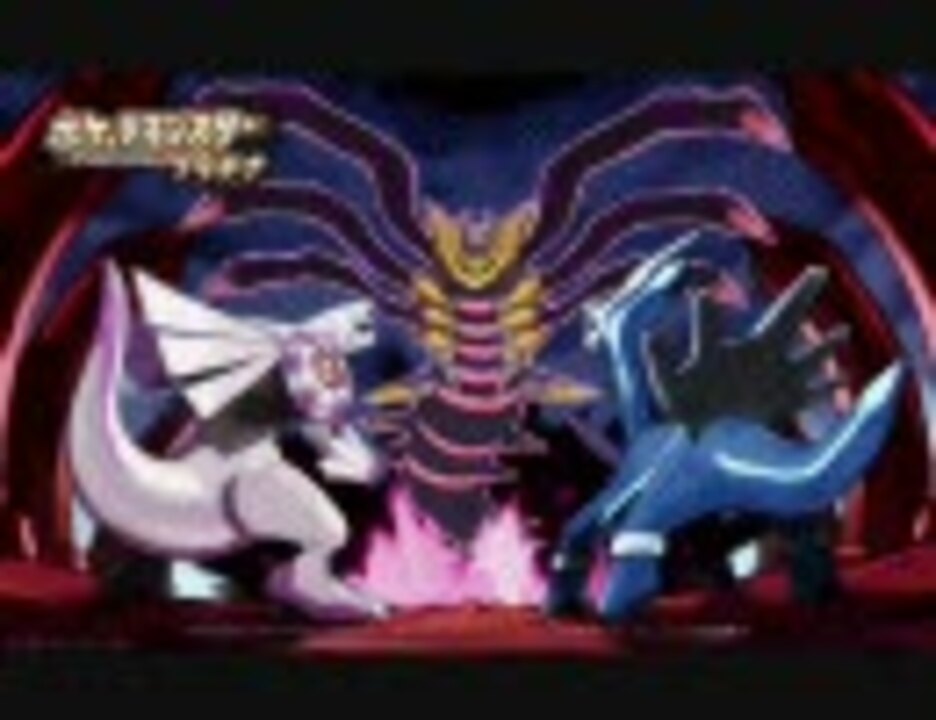 ポケットモンスタープラチナ トレーナー戦 戦闘bgm集 ニコニコ動画