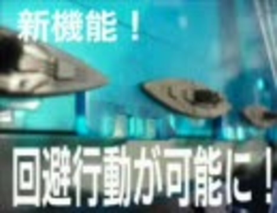 魚雷戦ゲームを買ってみた ニコニコ動画