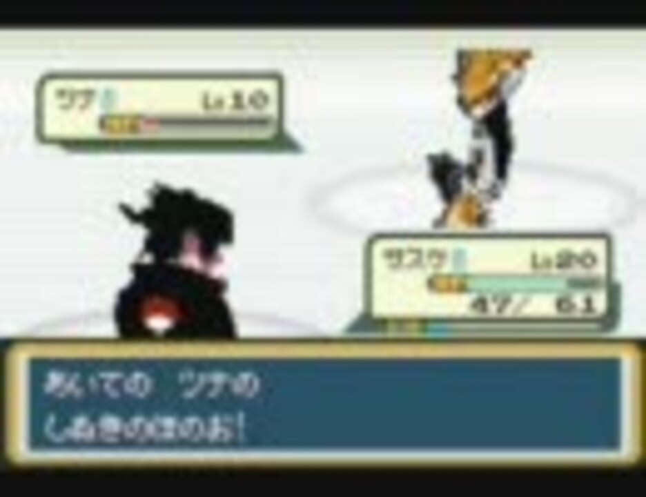 ポケットモンスターレジェンド Part5 2 ポケモン改造 ニコニコ動画