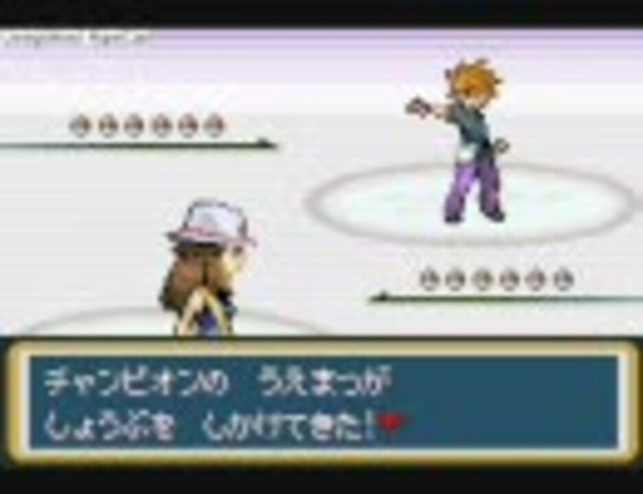 はじめてのポケモン リーフグリーンを実況プレイ 最終回