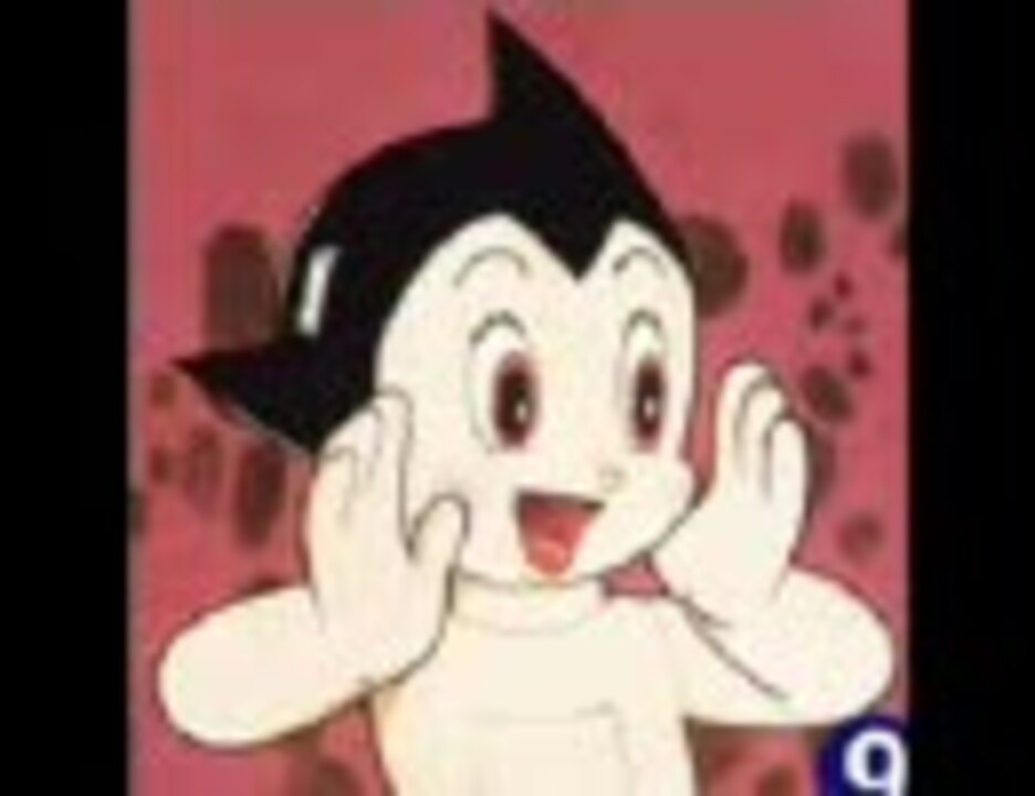 鉄腕アトム 手塚治虫 昭和当時物 ASTRO BOYオルゴール 下敷き【鉄腕