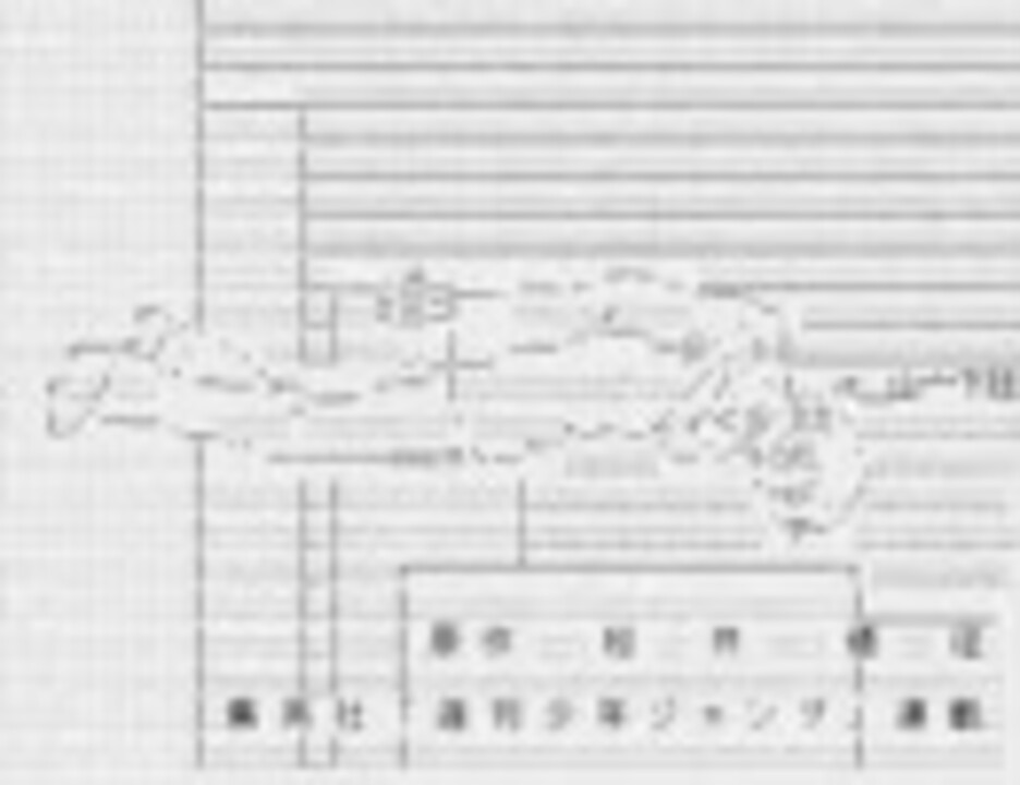 人気の 人生美味礼讃 動画 52本 ニコニコ動画