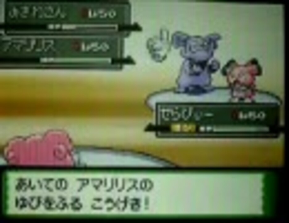 ポケモン ゆびをふる対戦４ ニコニコ動画