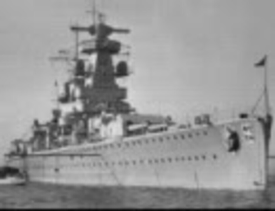 ドイッチュラント級装甲艦シュペー号画像集 ニコニコ動画