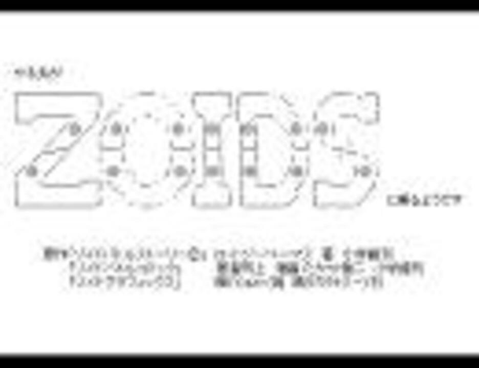 人気の バトルストーリー 動画 75本 3 ニコニコ動画