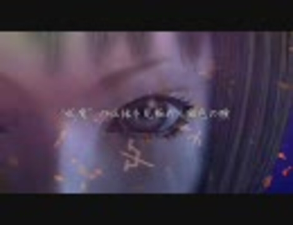 DS]クレイモア～銀眼の魔女～ PV - ニコニコ動画
