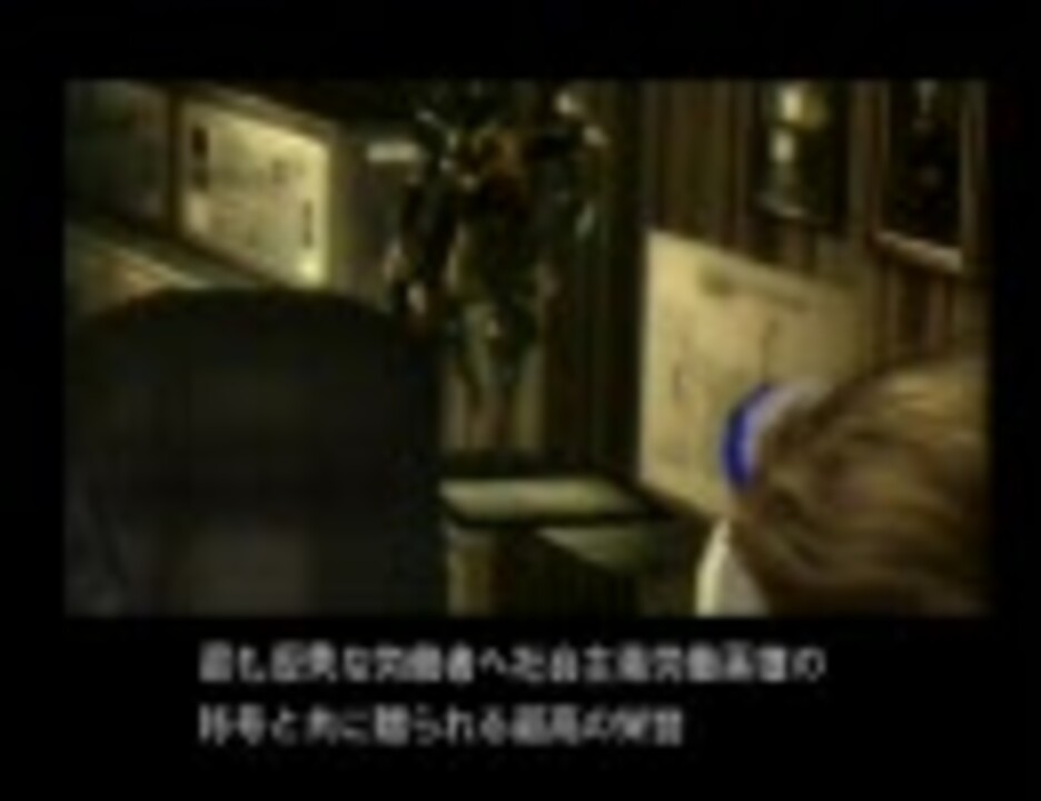 Mgs3 ナイフでノーアラートオールキル Part5 ニコニコ動画