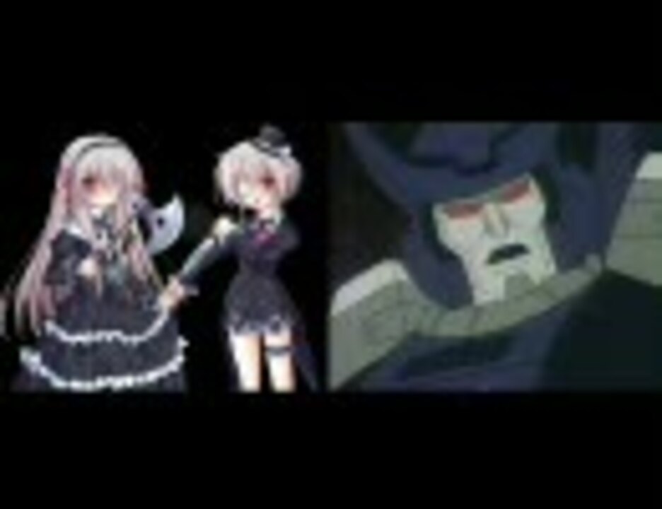 人気の トランスフォーマー ガルバトロン 動画 52本 ニコニコ動画