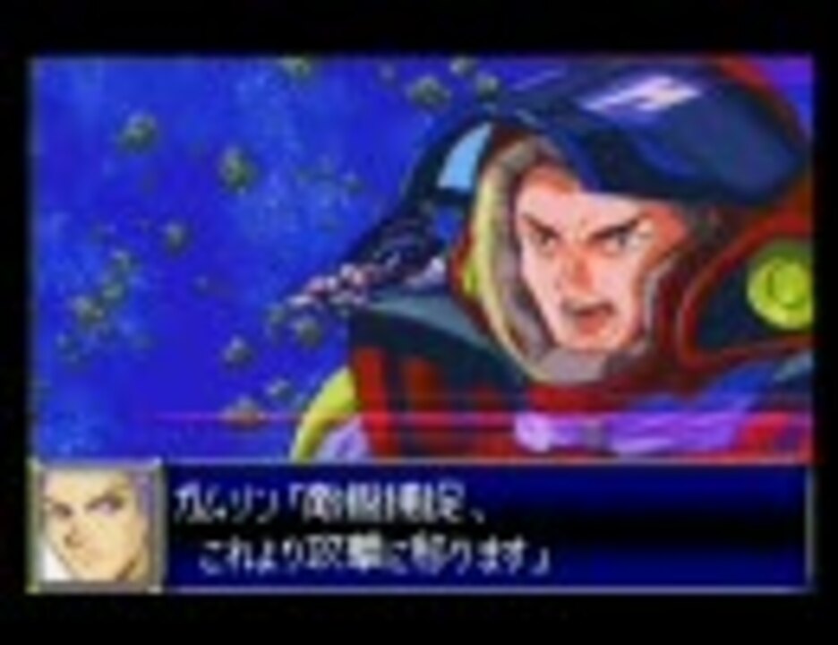 人気の スパロボ マクロス7 動画 本 ニコニコ動画