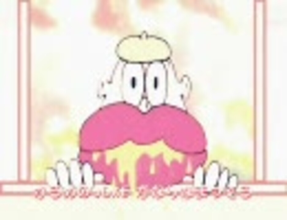 TVアニメ「ブッチュくん」 OPテーマ - ニコニコ動画