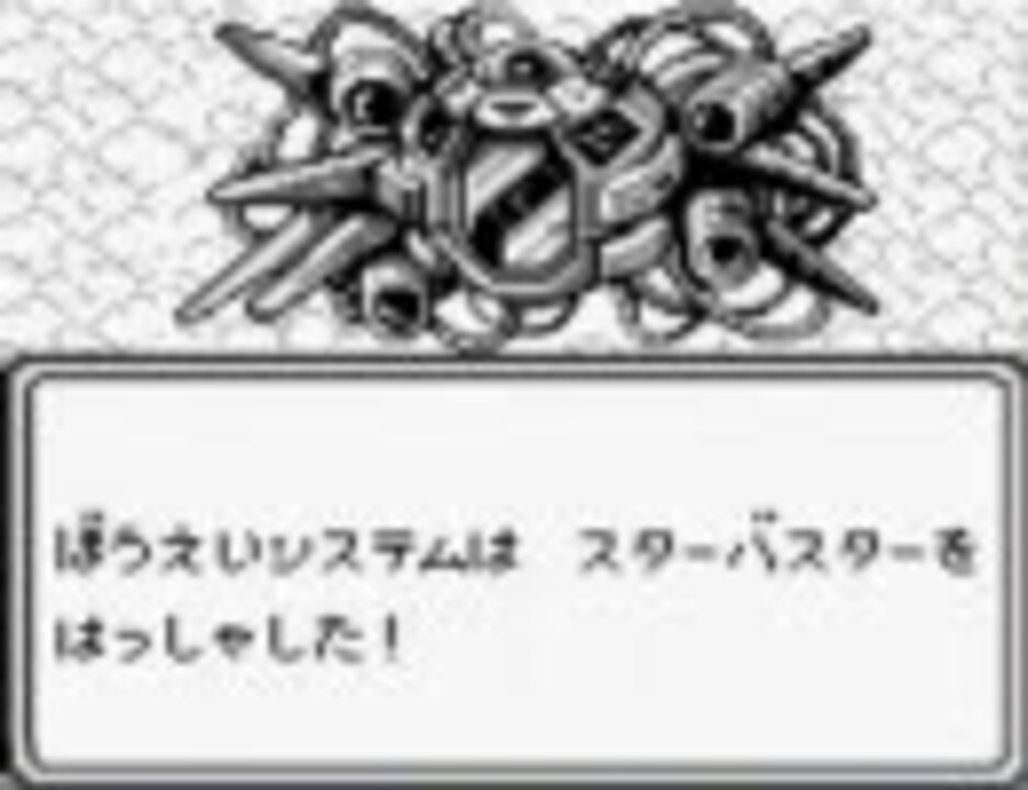 Saga2 最終防衛システムが本気を出したようです ニコニコ動画