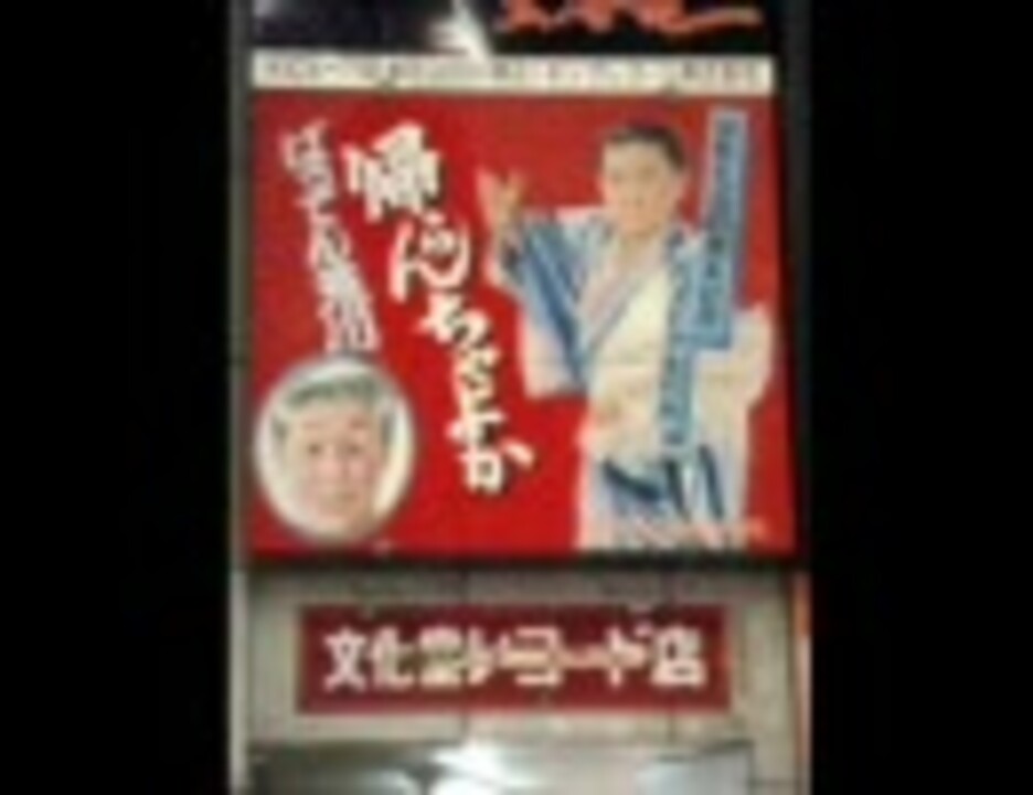 人気の 帰らんちゃよか 動画 4本 ニコニコ動画