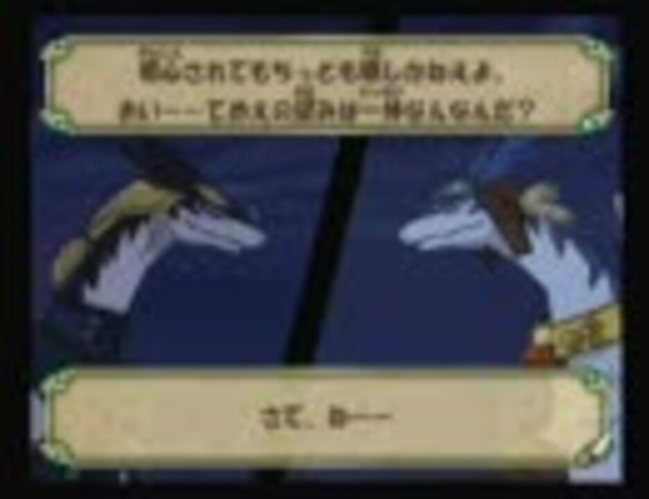 レジェンズ 激闘 サーガバトルをやってみた その17 ニコニコ動画